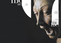 ibc205_cover