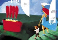 ibc405_cover